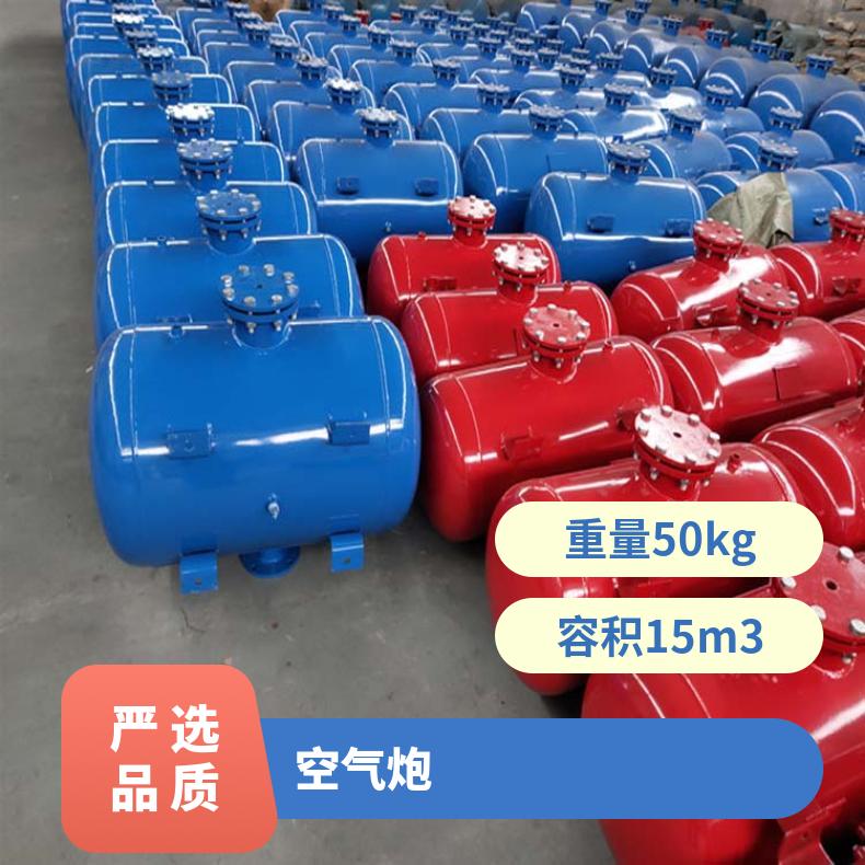 KQP-150-B脉冲式空气炮主要用于贮存一般物料的中小型料仓