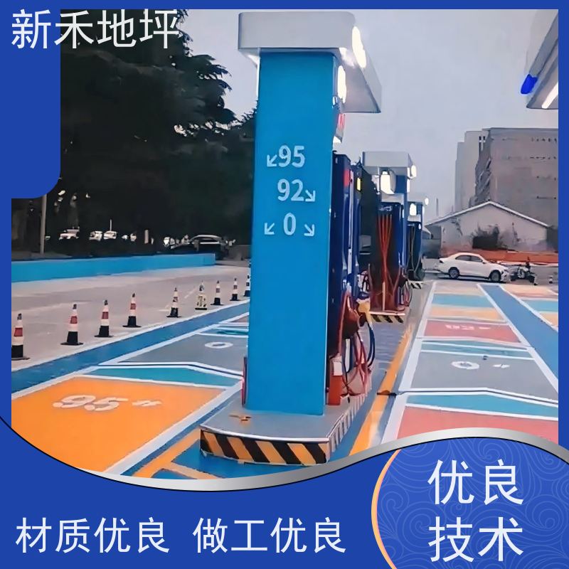 新禾地坪快固型防静电不发火砂浆 48 小时固化 加油站 化工厂地面施工