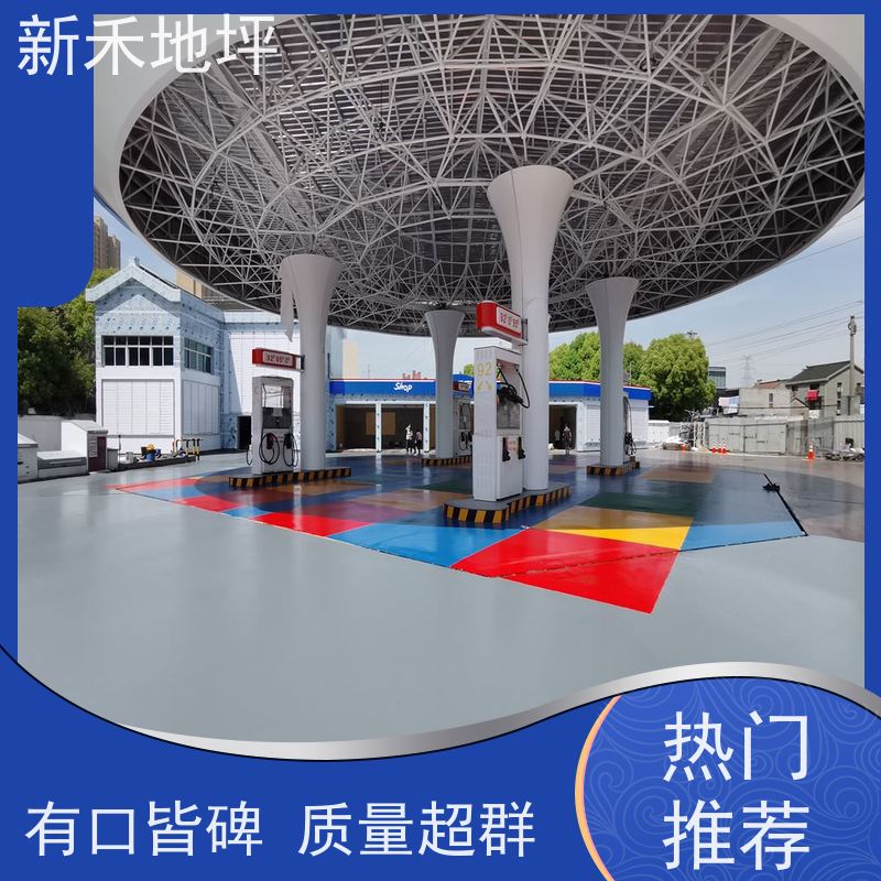 不发火防静电砂浆 防爆地坪 摩擦不产生火花 车间/加油站地面用