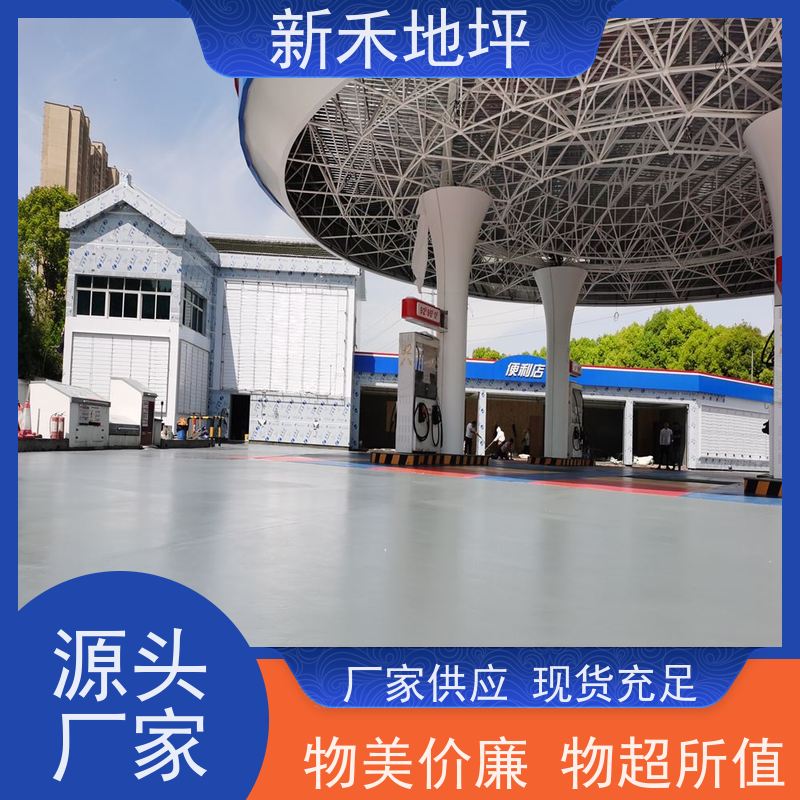 不发火防静电砂浆 防爆地坪 摩擦不产生火花 车间/加油站地面用