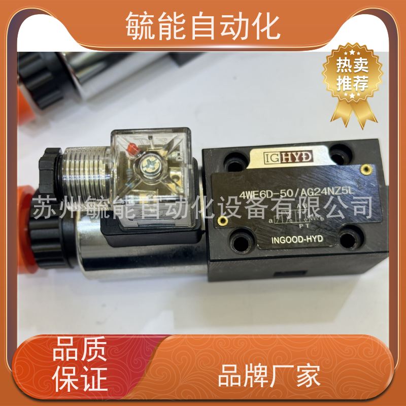 IGHYD电磁阀DSG-02-2B2-D24-N1-50