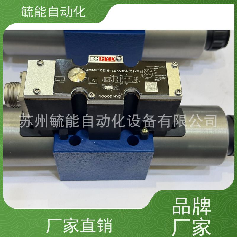 DSG-02-3C2-D24-N1-50 IGHYD液压阀