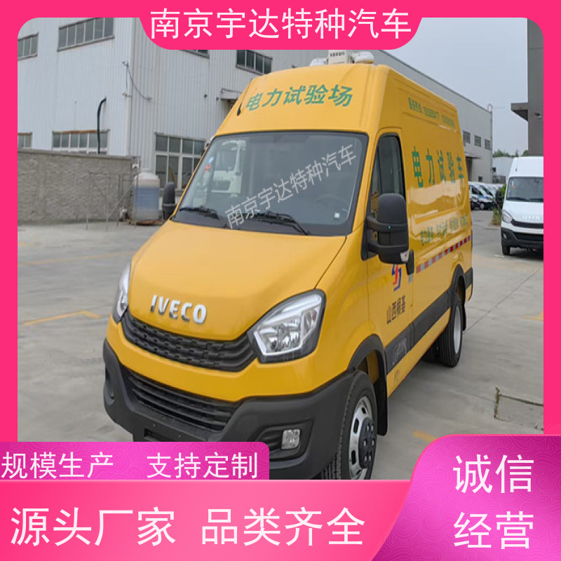 依维柯检测车 燃气应急抢修车 多功能救险保障车 国六柴油排放 包上户