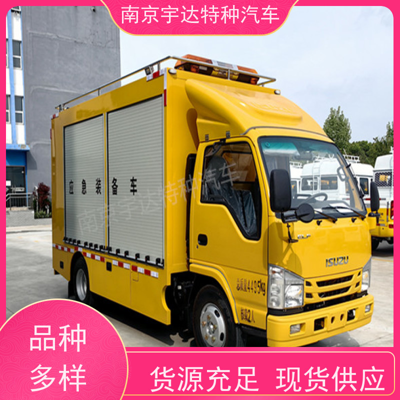 五十铃双排救险车应急发电车电力抢修车全国送货