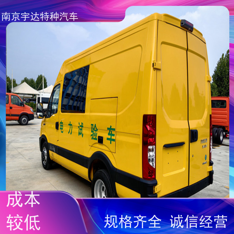 依维柯牌检测车 移动式综合试验车 2.0排量 质量无忧