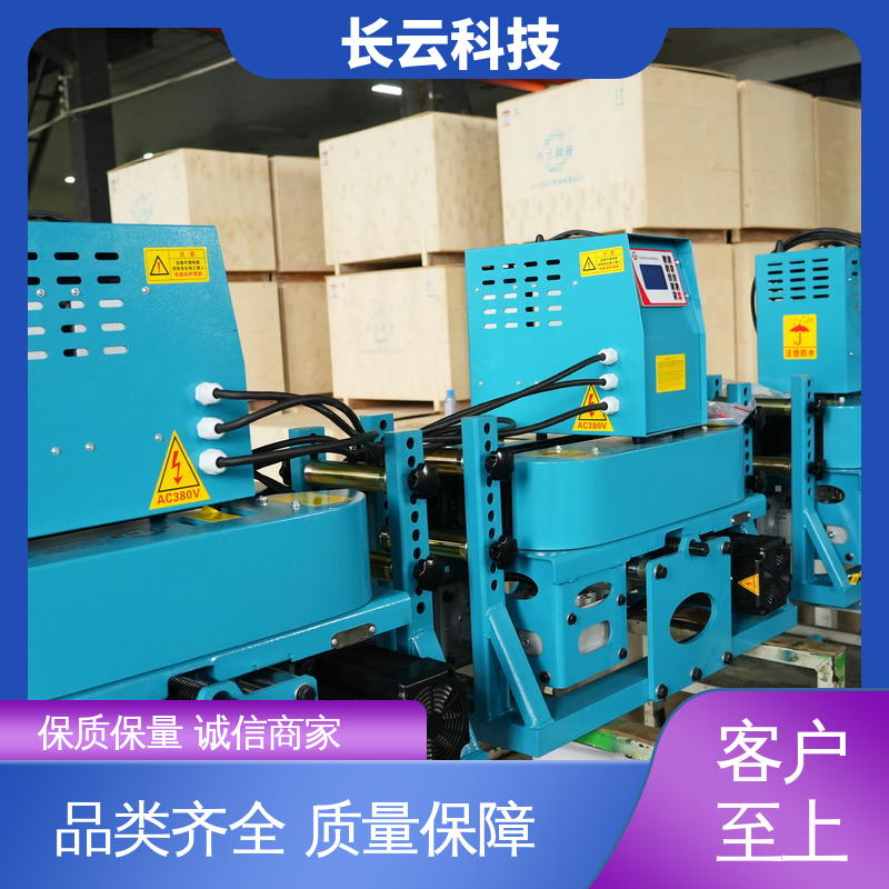 长云 隧道电缆敷设输送机 犟牛2号加强版 不打滑不伤缆 