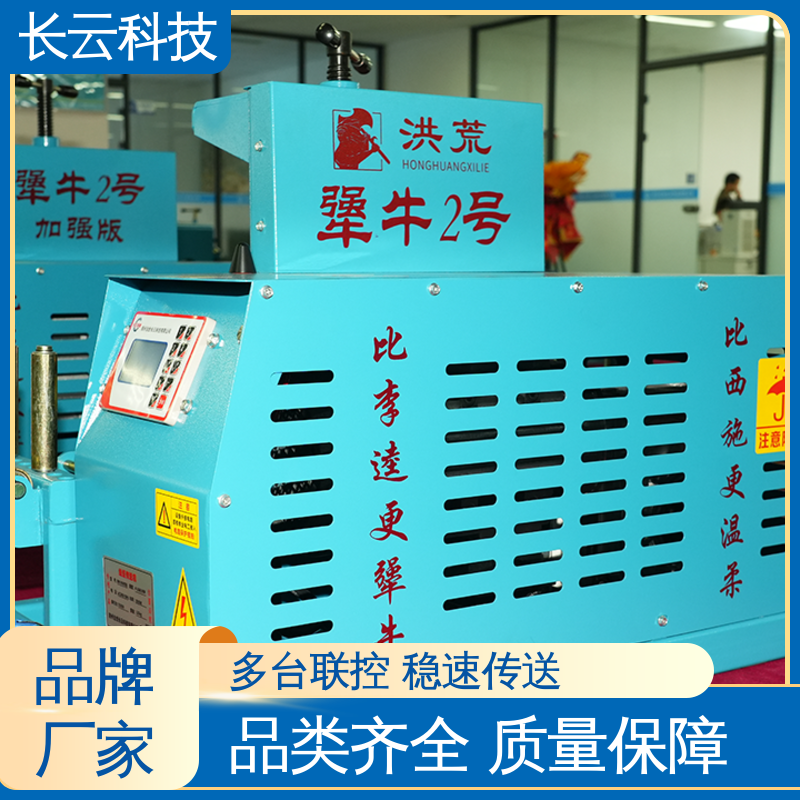 长云科技 电缆输送机选购 犟牛5号 多种线缆兼容 