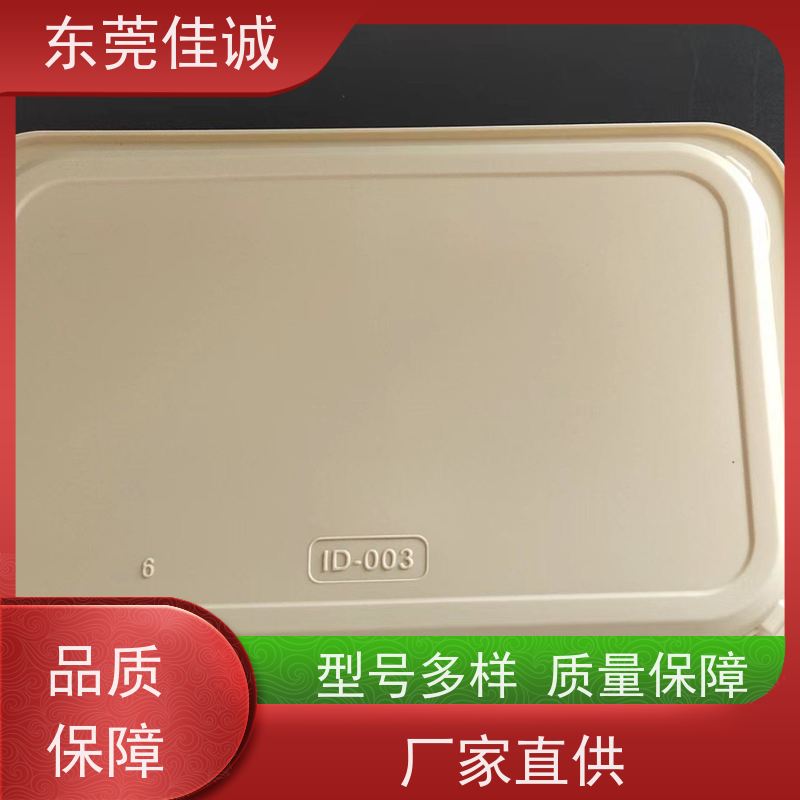 东莞厂家 保鲜保质 肉制品贴体包装盒 全天接单