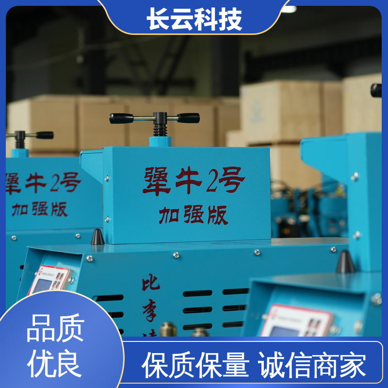 长云科技 电缆输送机牵引机 犟牛3号 动力持久恒定 