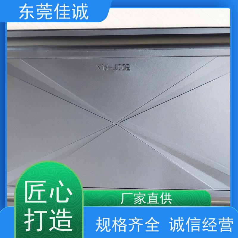 佳诚实业 食品保鲜用 牛肉贴体包装托盒 全天接单