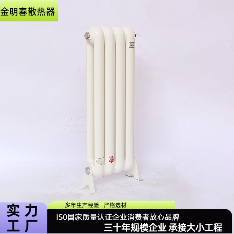 金明春 厂家供应 QFGZ216钢制柱型二柱暖气片 耐腐耐用美观 规格齐全
