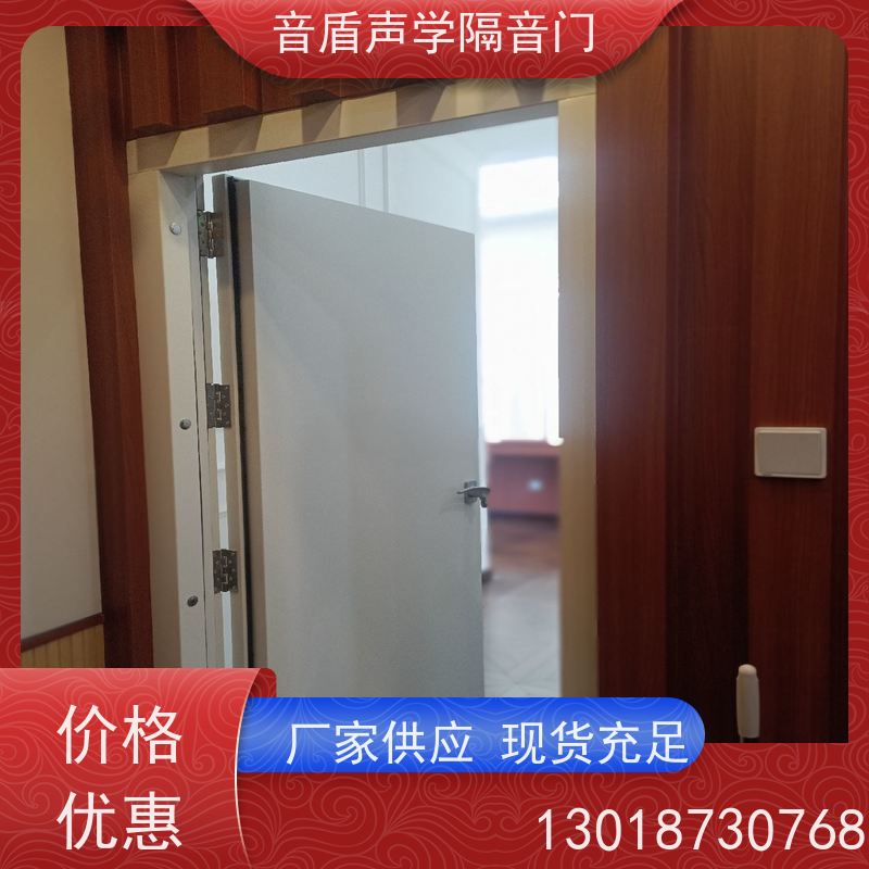 音盾科技 不锈钢 防火隔音门 全国 生产批发厂家