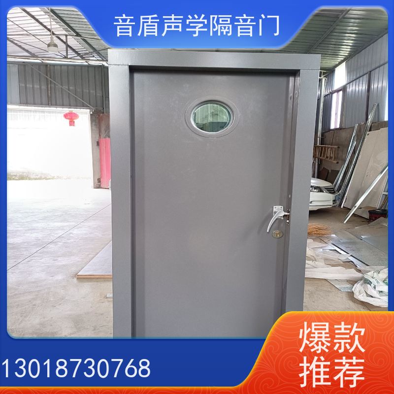 音盾科技 音乐教室 防火隔音门 全国 品牌定制生产