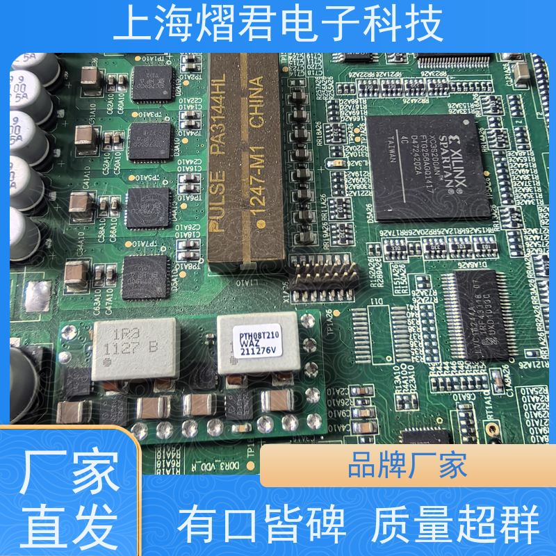 南 通PCB贴片焊接高质量高效率批量定制 品质优良