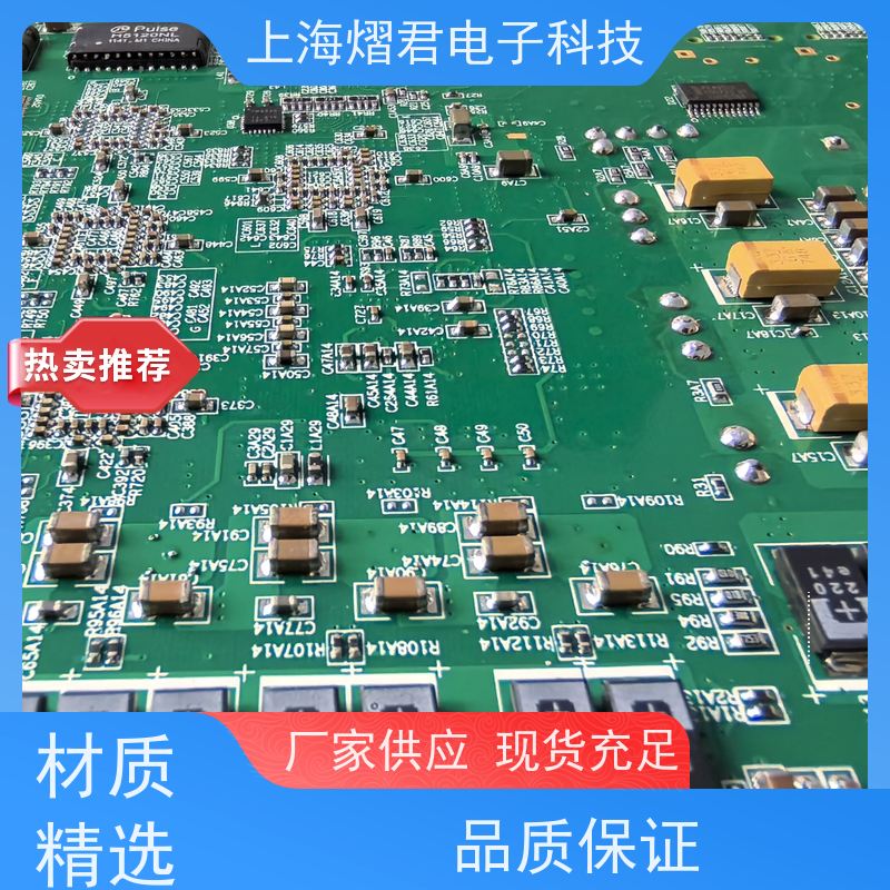 常 州OEM代工代料包工包料规格多样PCBA一站式服务