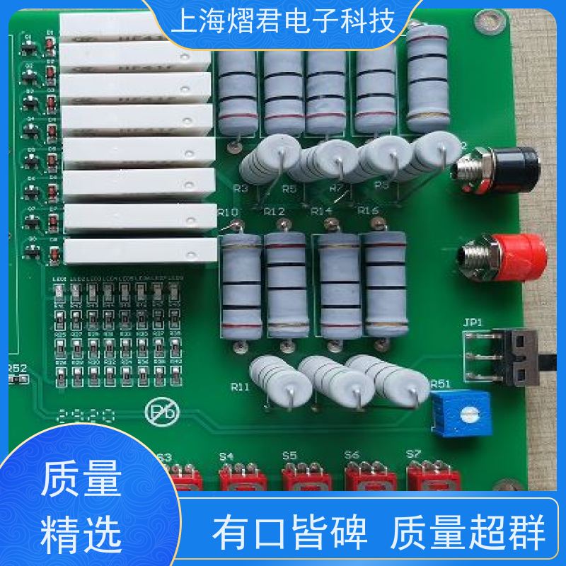 盐 城SMT贴片加工高质量高效率组装生产一站式服务