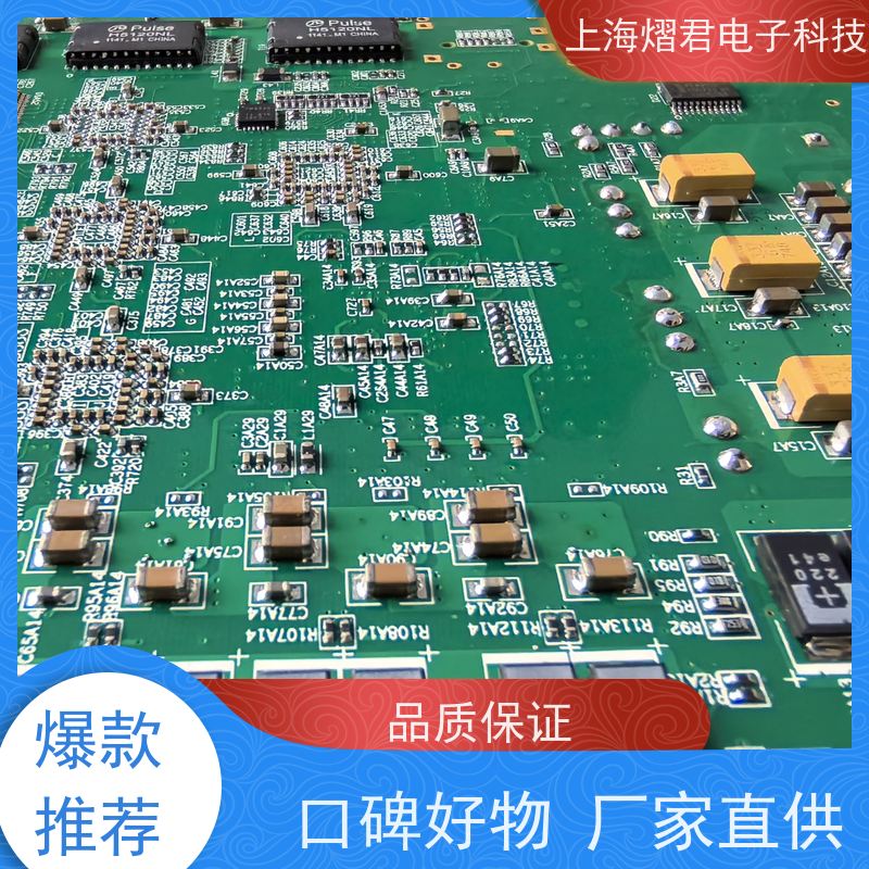 宁 波电路板贴片高质量高效率按需定制 实力商家