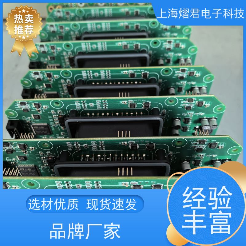 镇 江PCBA整机装配高质量高效率多年行业经验 