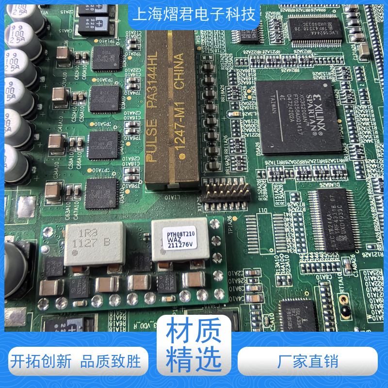 淮 安电路板贴片包工包料规格多样PCBA一站式服务