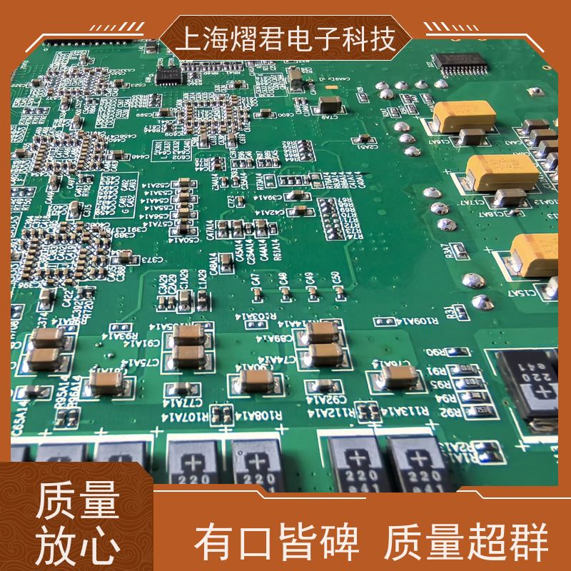 盐 城元器件代理高质量高效率组装生产一站式服务