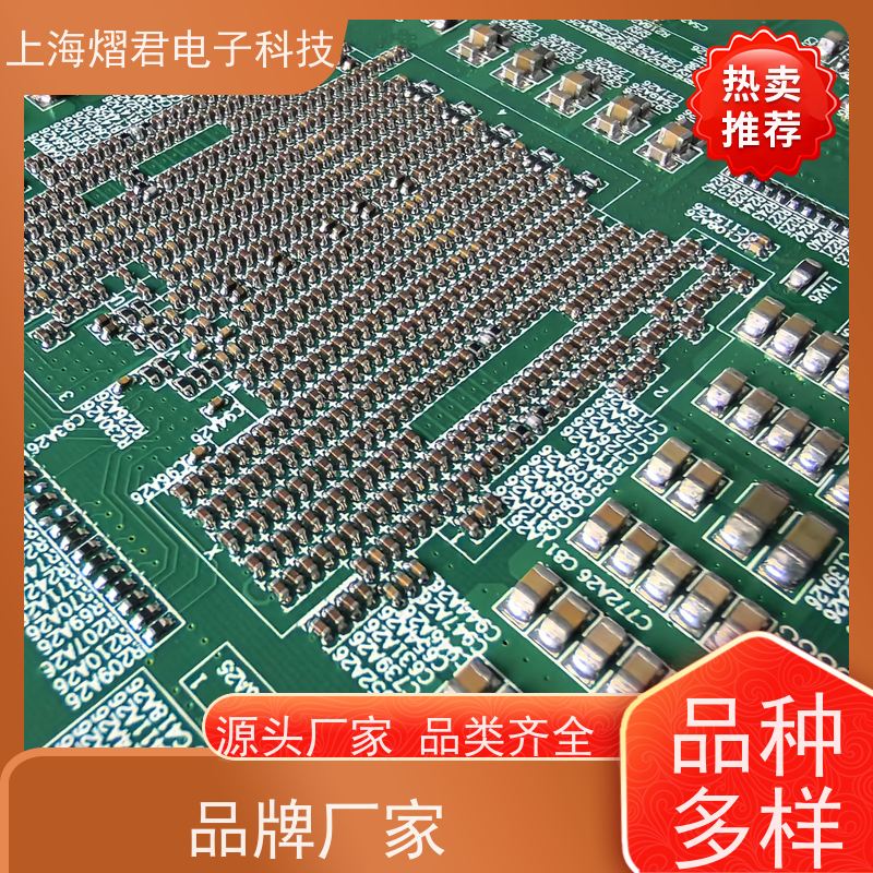 舟 山PCB制板包工包料规格多样供货稳定 品质保证