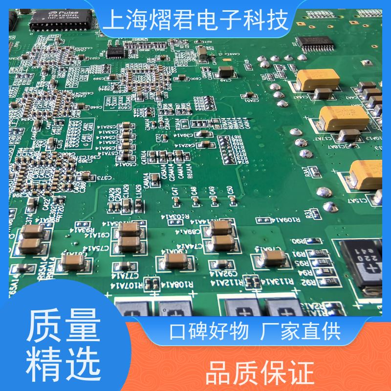 台 州PCB贴片焊接包工包料规格多样批量定制 品质优良