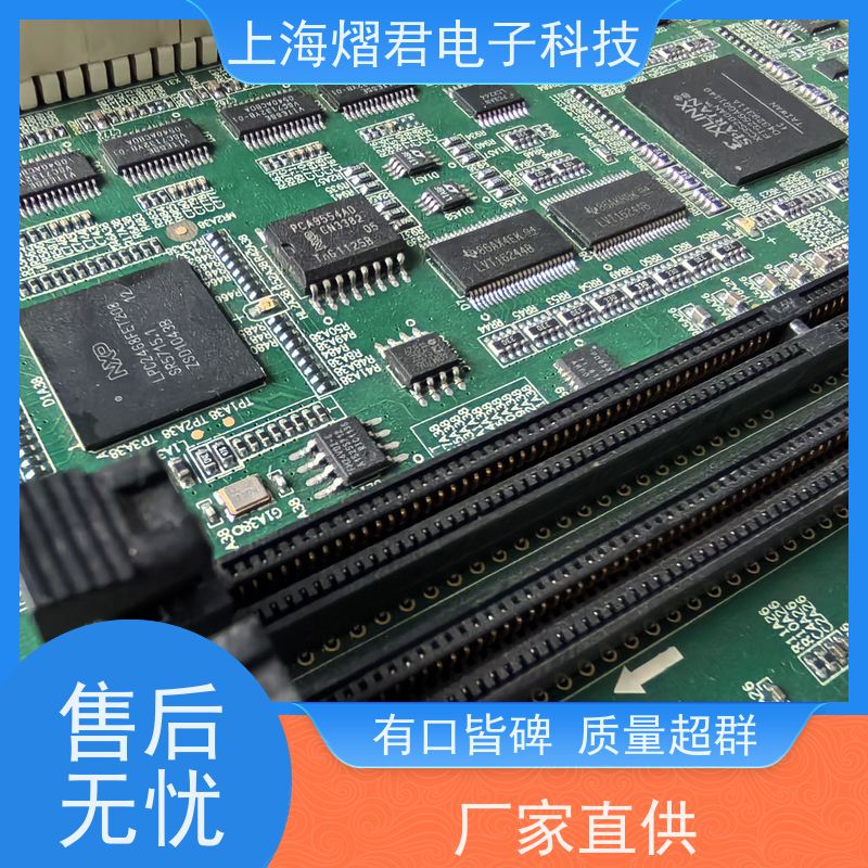 丽 水PCBA整机装配高质量高效率组装生产一站式服务