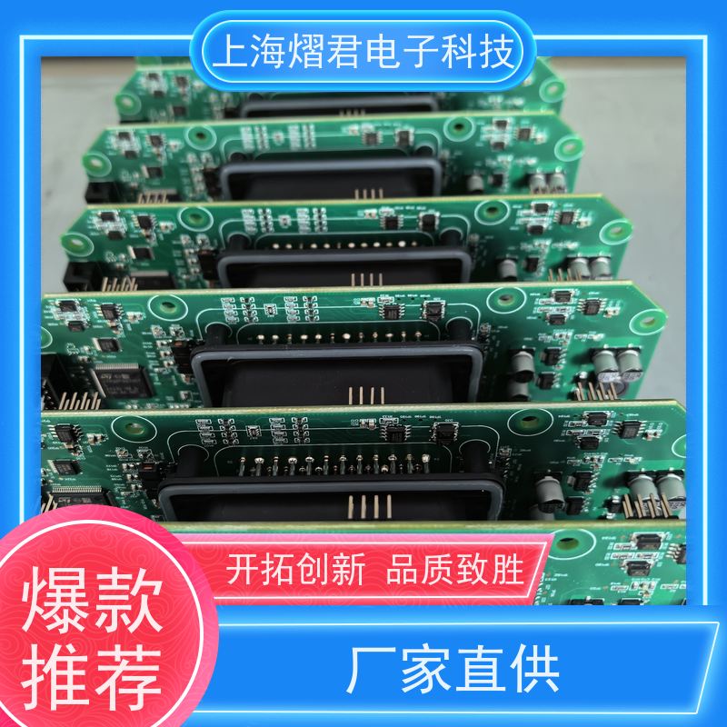 扬 州PCBA加工高质量高效率批量定制 品质优良