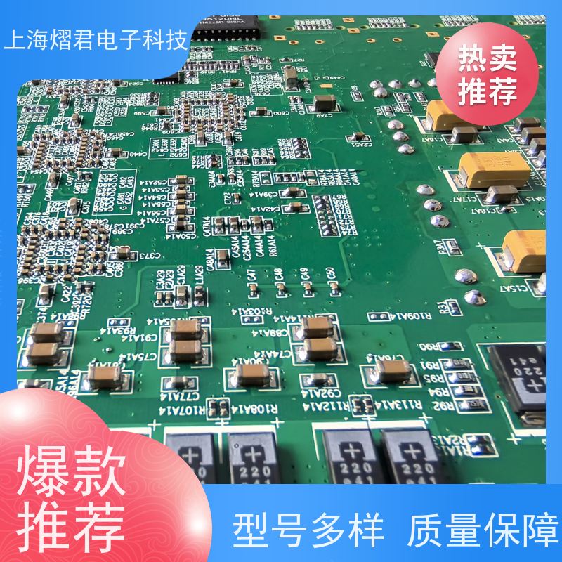 温 州元器件代理高质量高效率供货稳定 品质保证