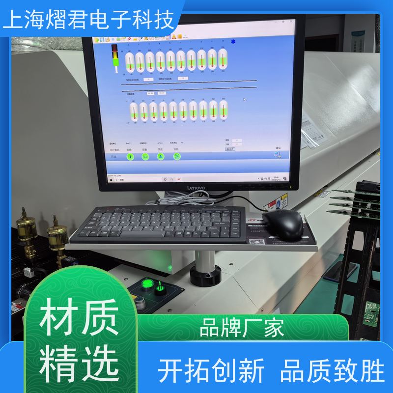 淮 安BOM配单 BGA植球高质量高效率PCBA一站式服务
