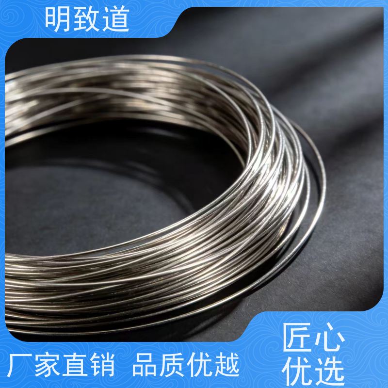神经电刺激器 高纯度铑丝铑棒 0.3mm 规格齐全 明致道