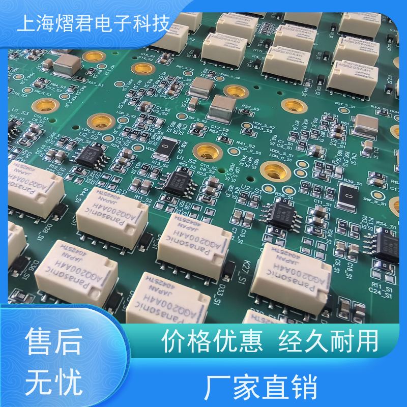 嘉 兴元器件代理包工包料规格多样批量定制 品质优良