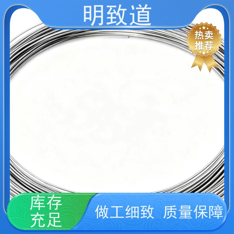高精度铑丝铑锭 实验室专用耗材 纯度99.99%热电偶丝