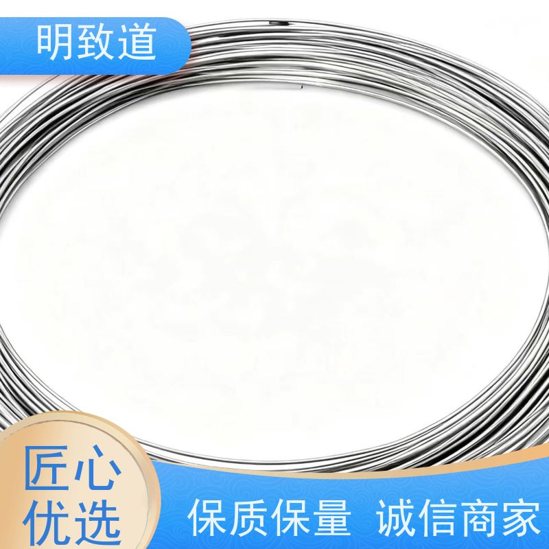 明致道 高纯度铑丝铑棒 可定制 1.0mm 高温热电偶