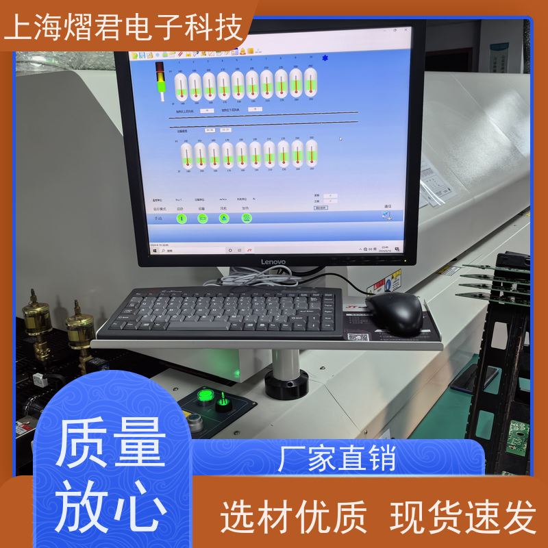 徐 州PCB Layout高质量高效率按需定制 实力商家