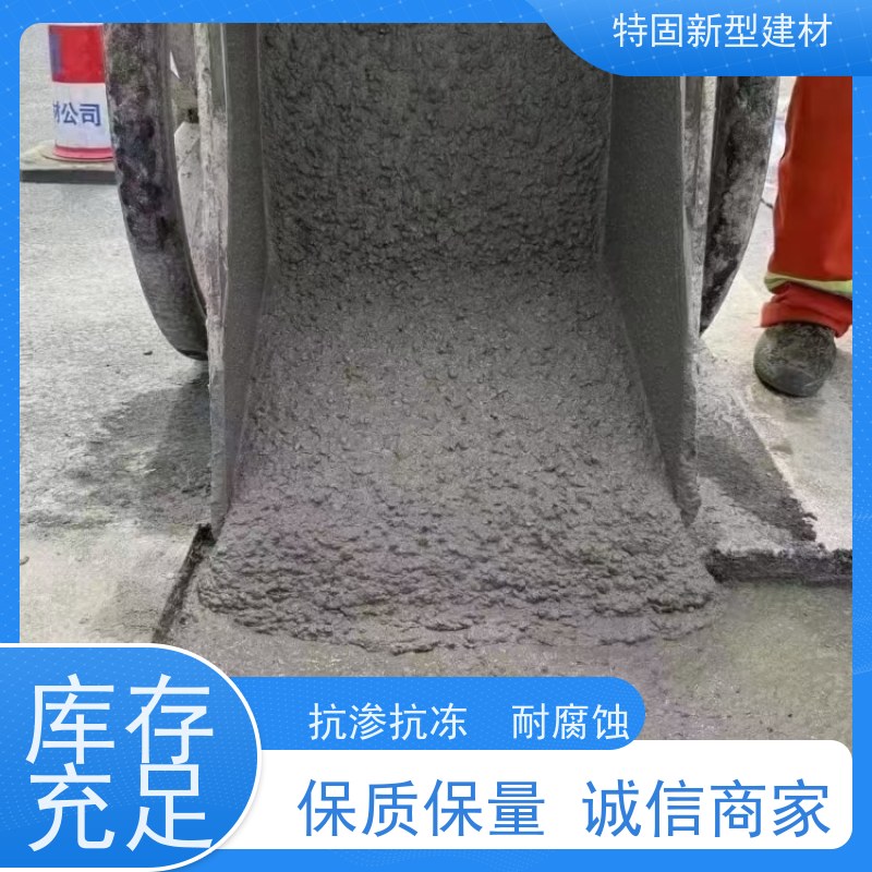 特固 c60灌浆料 多年行业经验 厂家直供 货源充足