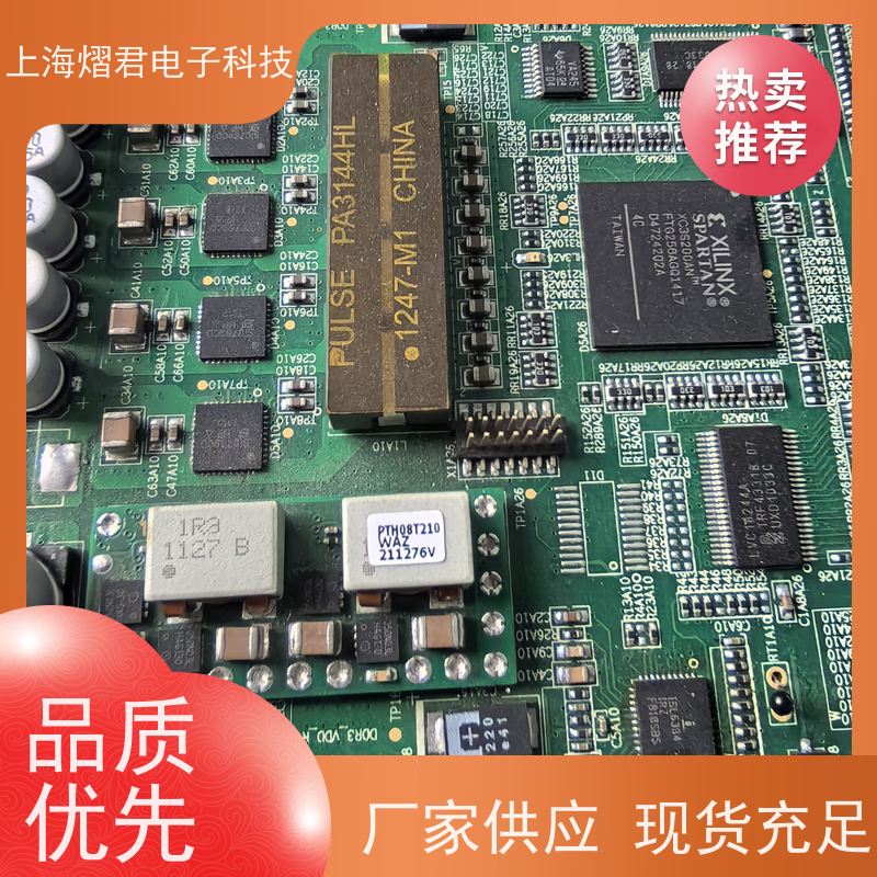 扬 州PCB代工厂高质量高效率组装生产一站式服务