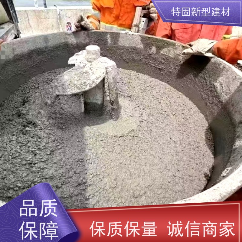 特固 环氧树脂灌浆料 施工便捷 省时省力 产地货源 发货及时