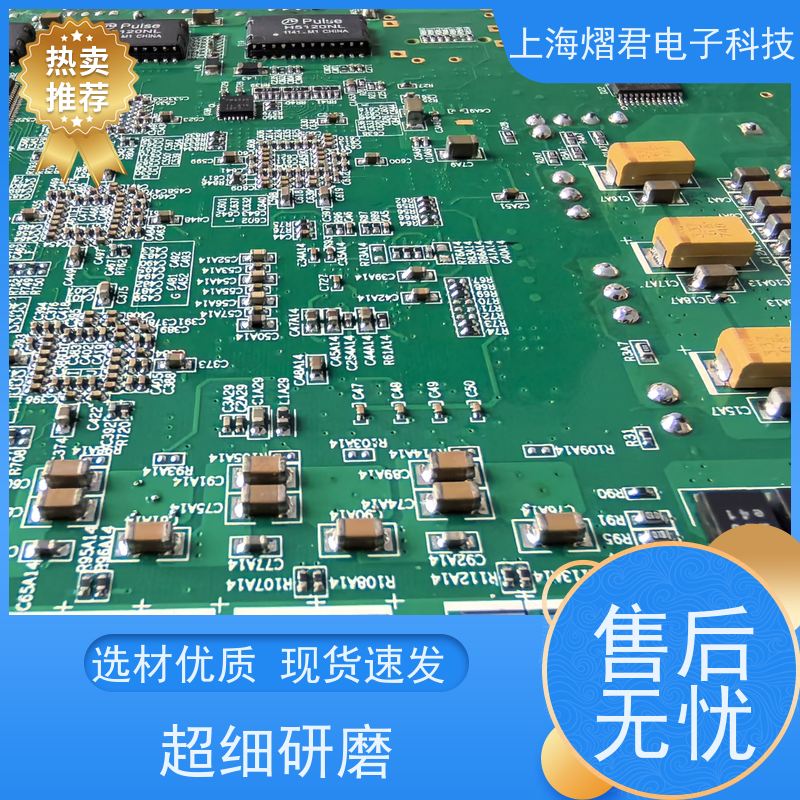 扬 州OEM代工代料高质量高效率供货稳定 品质保证