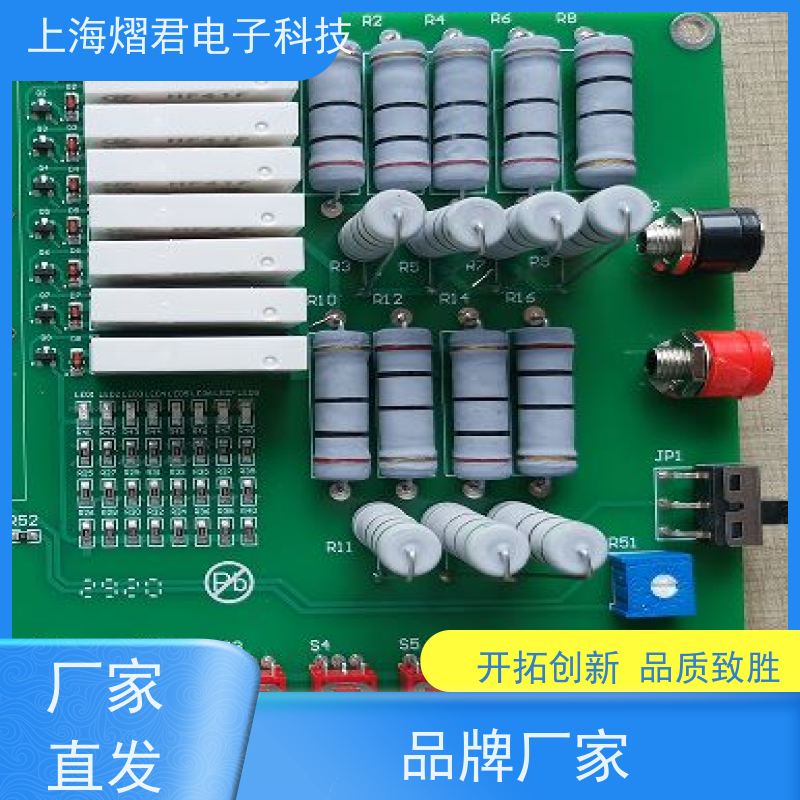 丽 水PCBA加工高质量高效率组装生产一站式服务