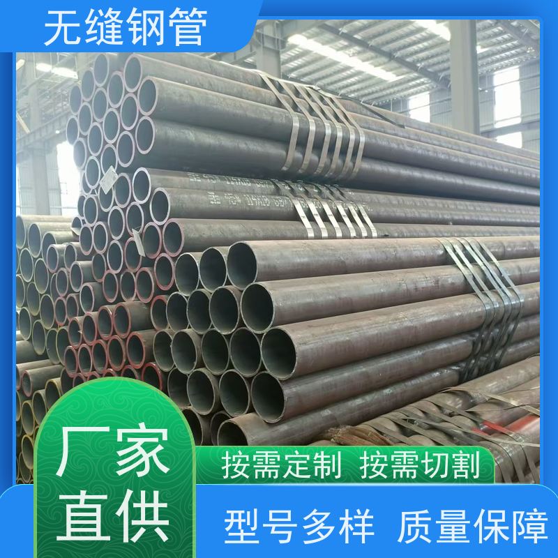 鲁商管业 石油化工用 GCr15无缝钢管 可切割定制