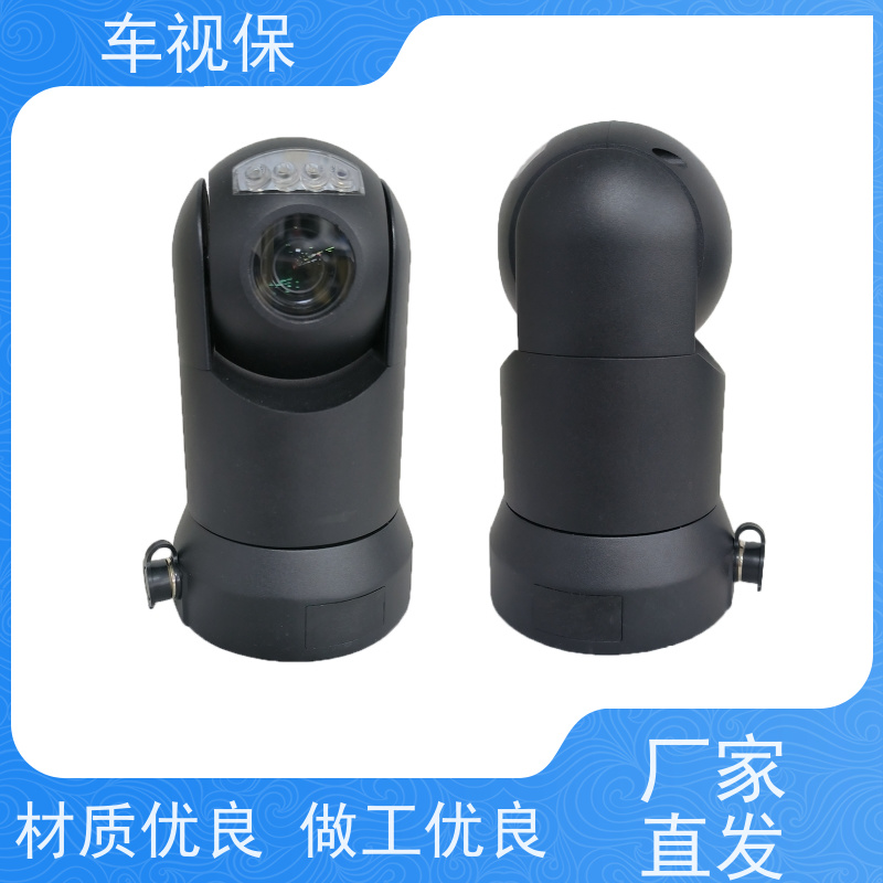 车视保 迷你云台 高清红外 全域覆盖 定制生产 一站式服务