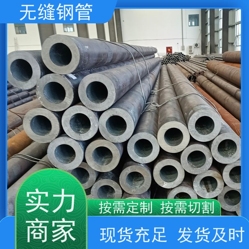 鲁商管业 地质勘探用 16Mn无缝钢管 可切割定制