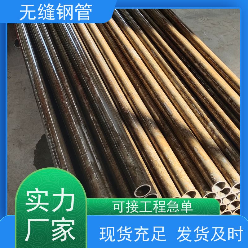 鲁商管业 市政工程用 防腐无缝钢管 可切割定制