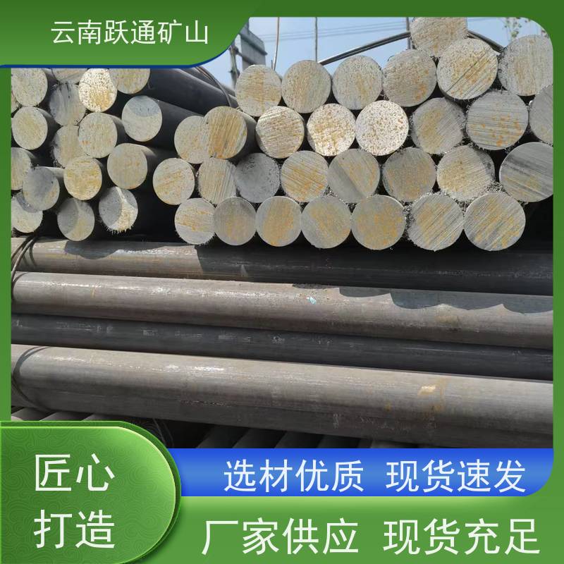 批量供应 云 南钢棒 高韧性破碎率较低 品质过关