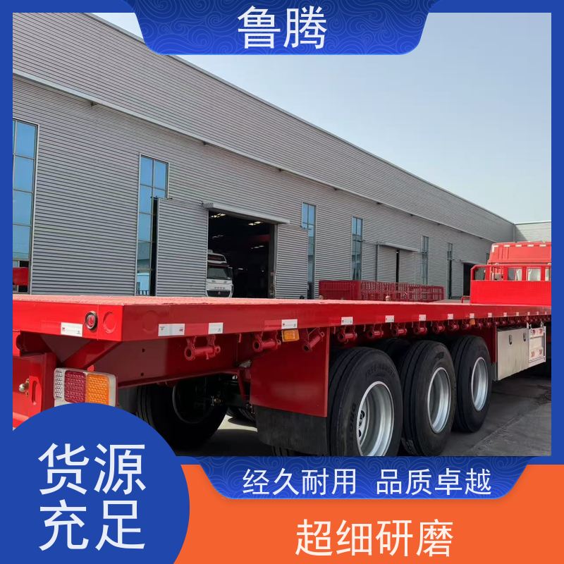 源头工厂 13米轻型平板半挂车 拉钢筋运输车 重心低 行驶稳