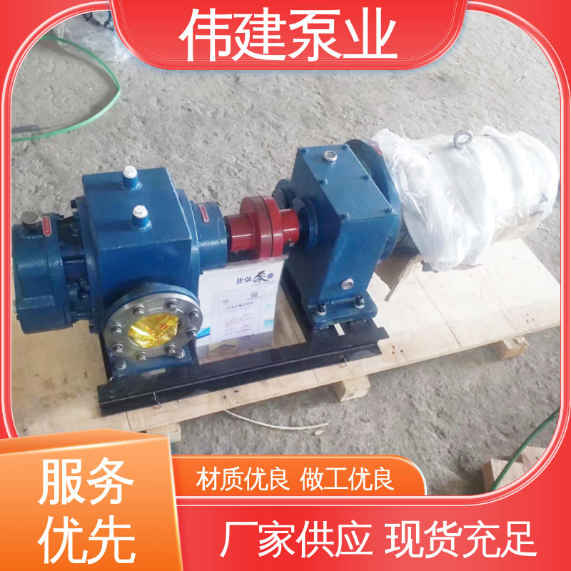 伟建生产 LC50皮带轮罗茨泵 支持定制 糖蜜糖浆卸车用 噪音小体积小