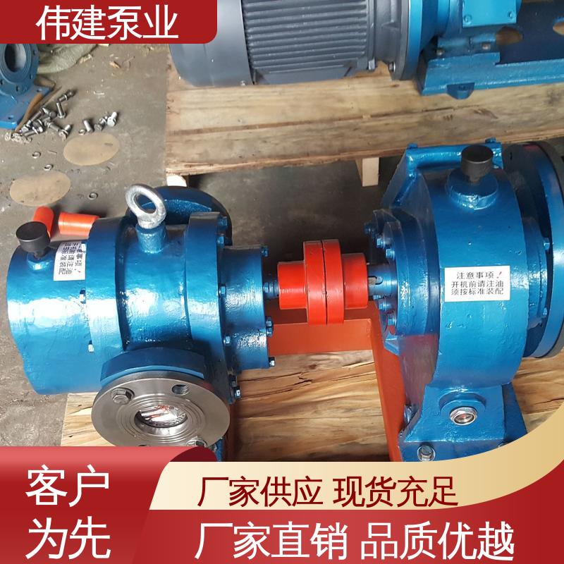伟建供应 橡胶树脂输送用 三叶转子泵 耐酸碱耐腐蚀 支持定制