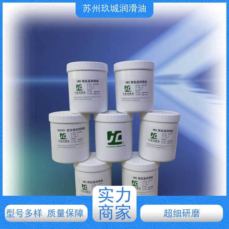 JC玖城 低速重负荷齿轮油 厂家供应 通过严苛检测，品质有保障