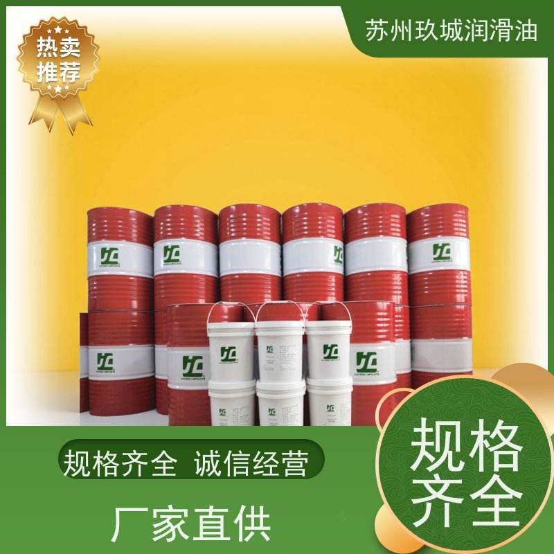 JC玖城 设备专用合成机油 工程油缸抗冲击防泄漏